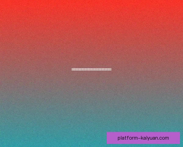 以开元为核心，探索唐代经济、文化及其对后世的深远影响